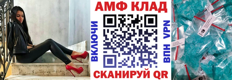 Amphetamine 98% Закаменск