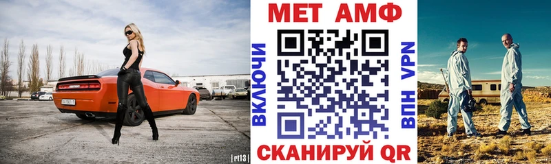 мега tor  Закаменск  маркетплейс какой сайт  Amphetamine 98% 
