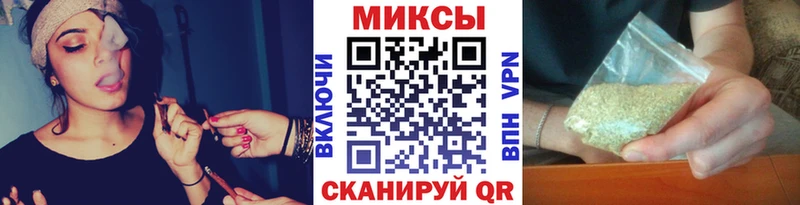 Бутират бутик  Закаменск 