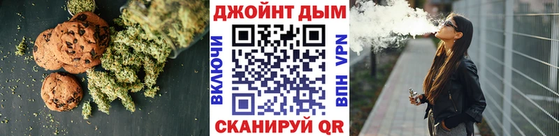хочу   Закаменск  omg зеркало  Canna-Cookies конопля 