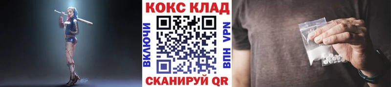 Cocaine FishScale  где найти   KRAKEN зеркало  Закаменск 