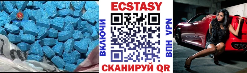 Ecstasy 99%  где купить наркоту  Закаменск 