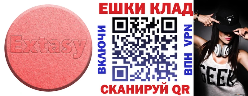 Ecstasy MDMA Закаменск