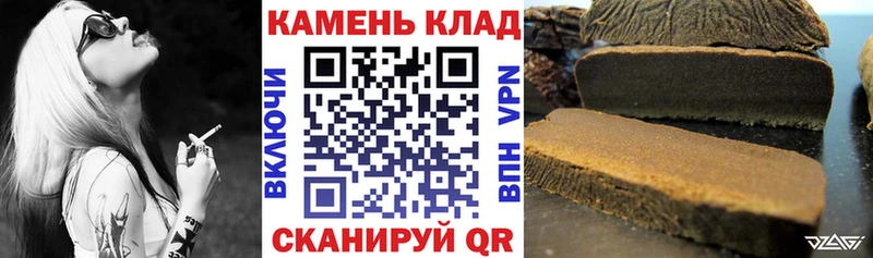 ГАШ индика сатива  Закаменск 