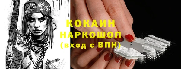 бутик Волоколамск