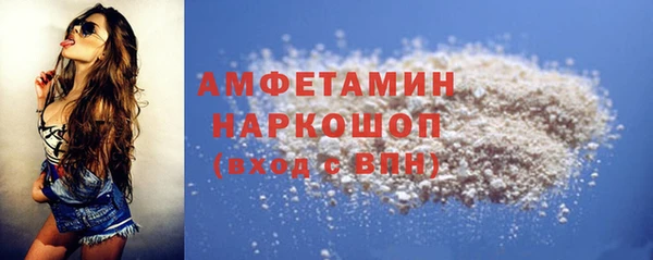 бутик Волоколамск