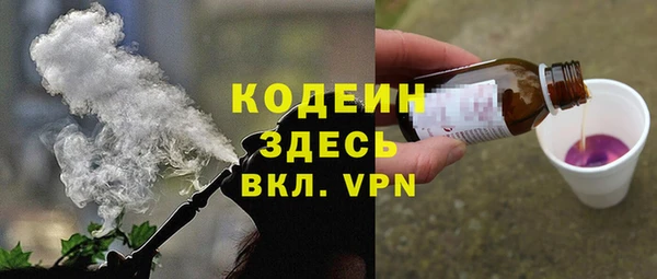 мефедрон мука Володарск