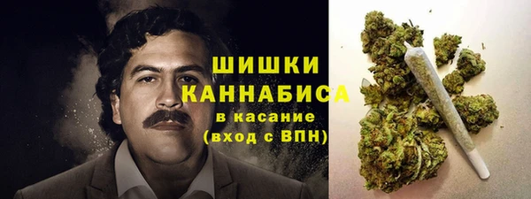 мефедрон мука Володарск