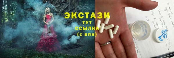 бутик Волоколамск