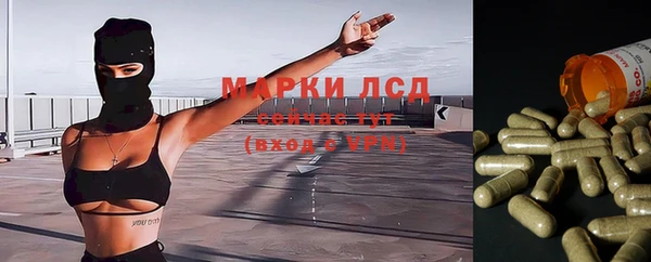 метадон Волосово