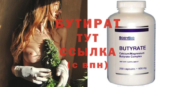 бутик Волоколамск