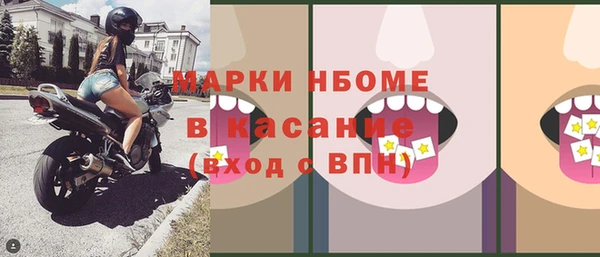 мефедрон мука Володарск
