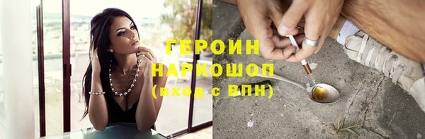 метадон Волосово