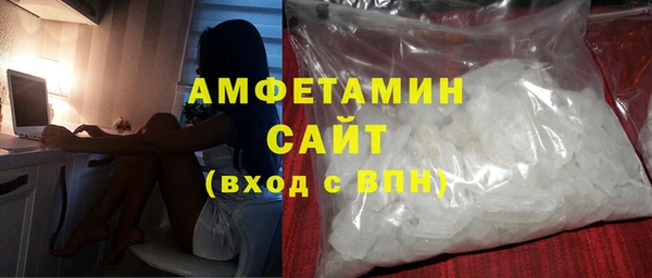бутик Волоколамск