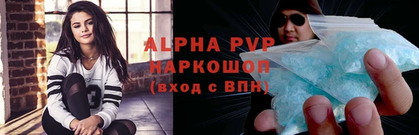 бутик Волоколамск