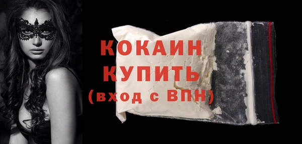 метадон Волосово