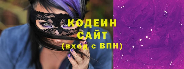 бутик Волоколамск