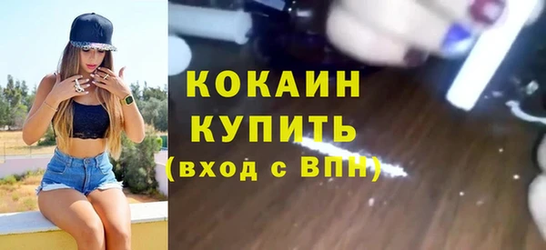 метадон Волосово
