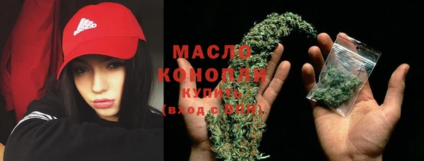 бутик Волоколамск
