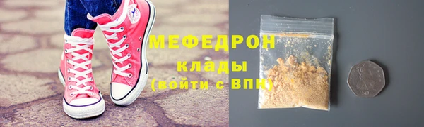 метадон Волосово