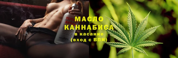 бутик Волоколамск