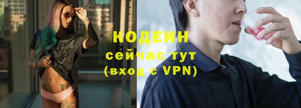 метадон Волосово