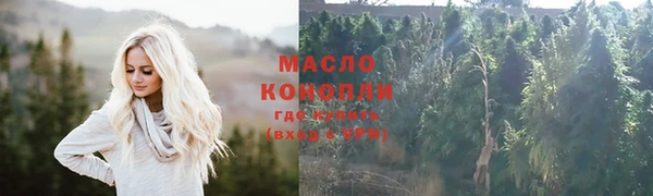мефедрон мука Володарск