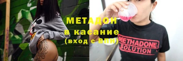 мефедрон мука Володарск
