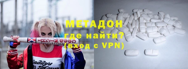 мефедрон мука Володарск