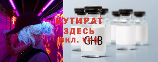 мефедрон мука Володарск