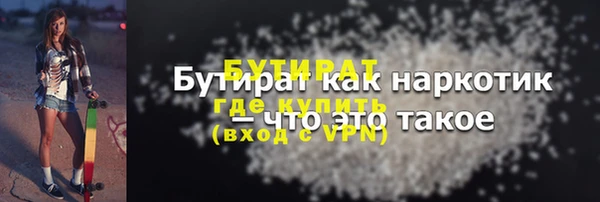 мефедрон мука Володарск