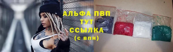бутик Волоколамск