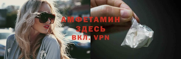 метадон Волосово