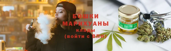 бутират Верхний Тагил