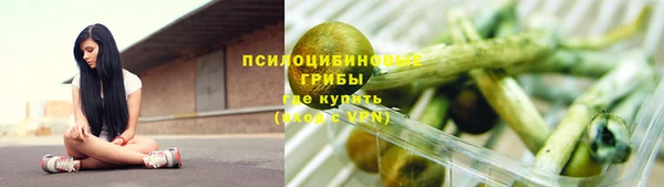 метадон Волосово