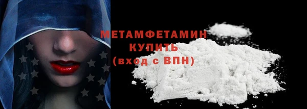COCAINE Верея