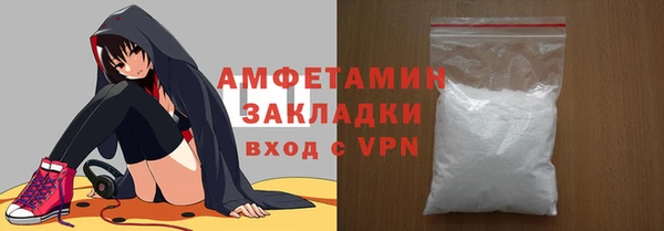бутик Волоколамск