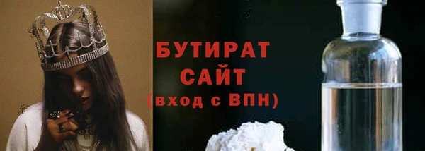 бутик Волоколамск