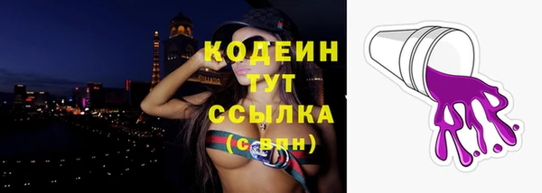 метадон Волосово