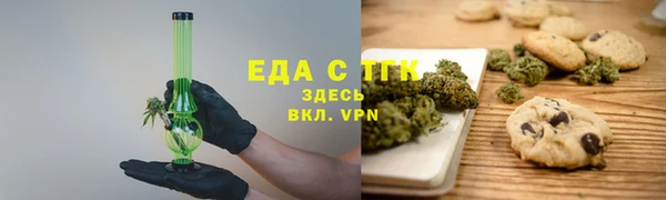 бутик Волоколамск