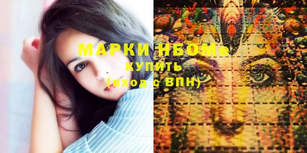мефедрон мука Володарск
