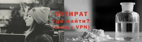 мефедрон мука Володарск