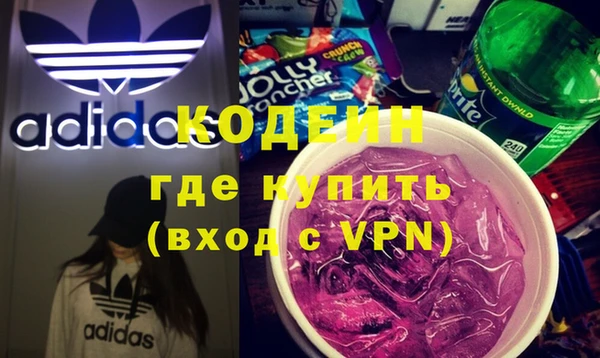 бутик Волоколамск