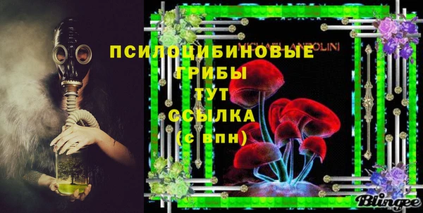метадон Волосово