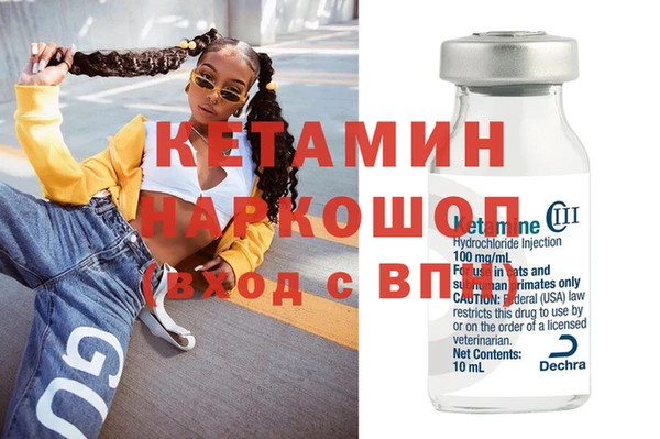 мефедрон мука Володарск
