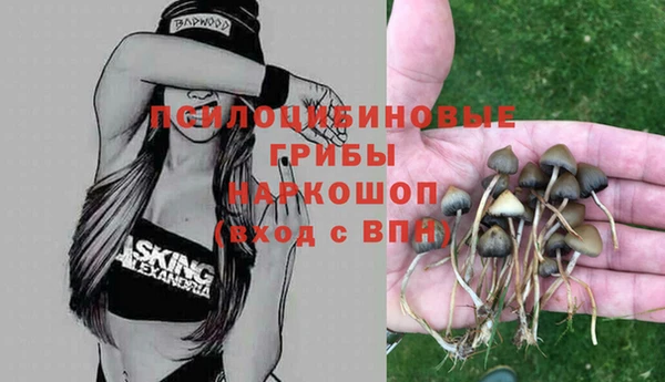 бутик Волоколамск