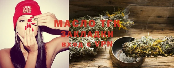 метадон Волосово