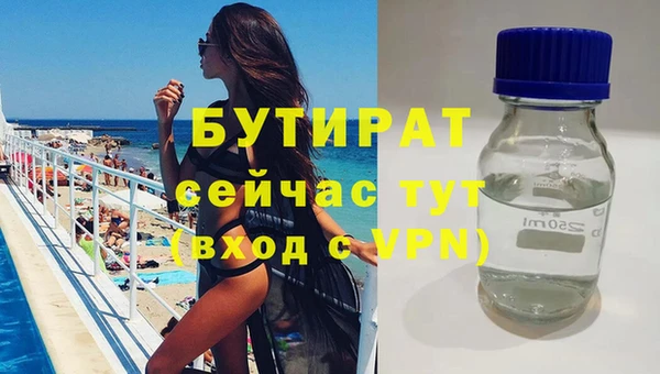 метадон Волосово
