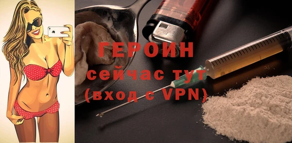 мефедрон мука Володарск