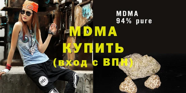 метадон Волосово